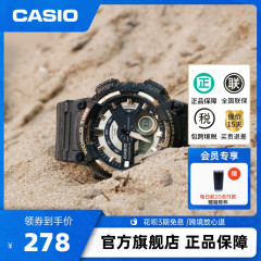 卡西欧正品官方旗舰店官网AEQ-110运动学生男士电子手表礼物casio