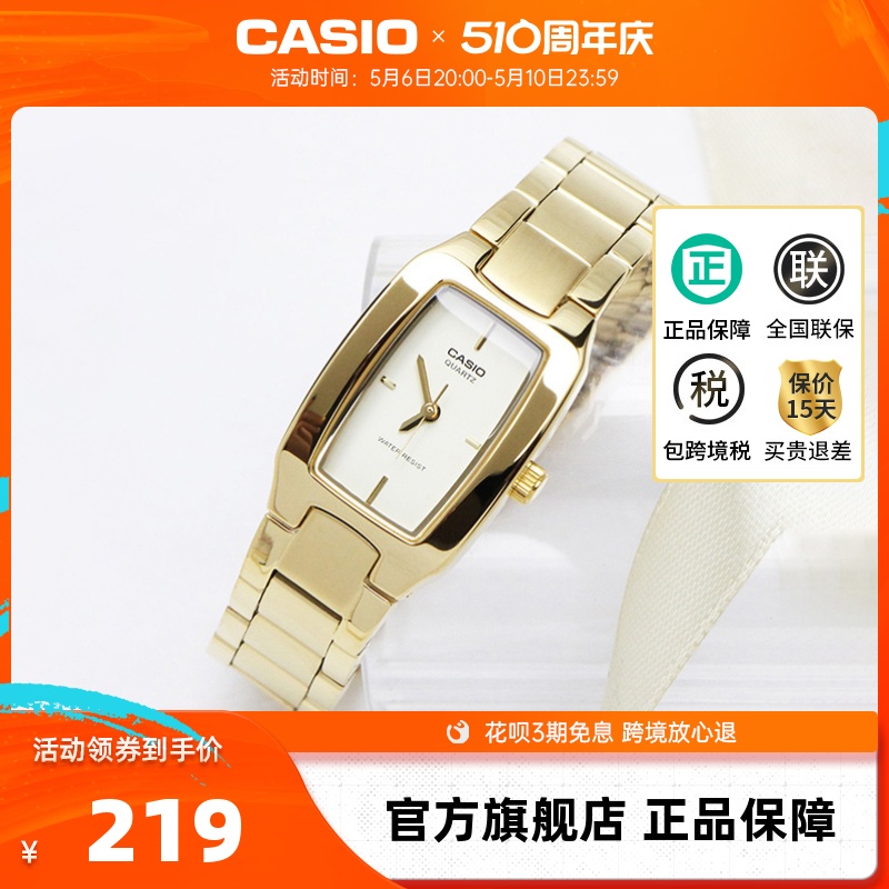 【礼物】casio卡西欧旗舰店LTP-1165N小方块电子手表女款官方正品 手表 日韩腕表 原图主图