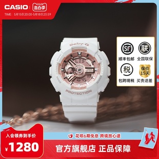 BABY 110防水电子手表黑金女士官网正品 casio卡西欧旗舰店BA