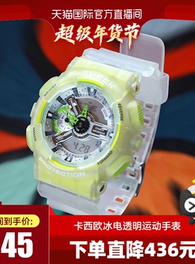 casio卡西欧旗舰店GA-110LS防水运动手表男官网官方正品gshock
