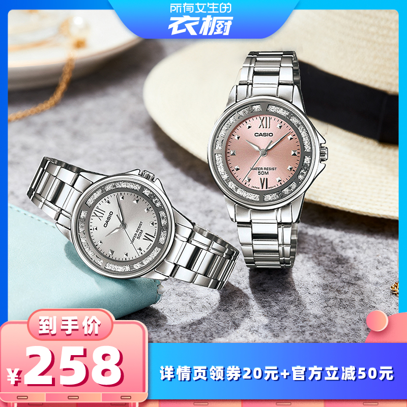 卡西欧女士商务时尚手表