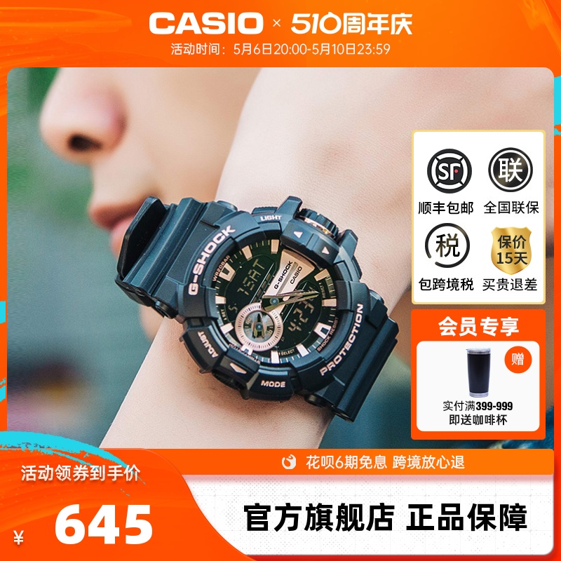 casio卡西欧旗舰店GA-400GB防水黑金手表男士官网正品 G-SHOCK