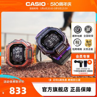 casio卡西欧旗舰店官网小方块GBD-200SM男女款式学生手表g-shock