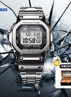 【礼物】casio卡西欧旗舰店GMW-B5000金属小银方块男手表G-SHOCK