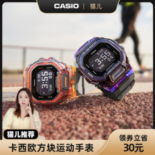 shock 海外专供casio卡西欧旗舰店小方块GBD 200SM手表男女款