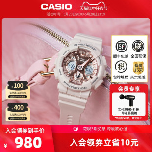 casio卡西欧海外旗舰店GMA SHOCK S120MF手表女士手表官网官方