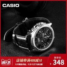 旗舰店卡西欧手表正品casio时尚三眼防水石英男表MTP-1375系列