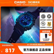 casio卡西欧旗舰店GA-900VB电子男款联名手表官方官网正品gshock