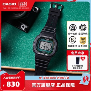 SHOCK B5600MG防水潮流运动手表男士 casio卡西欧海外旗舰店GW