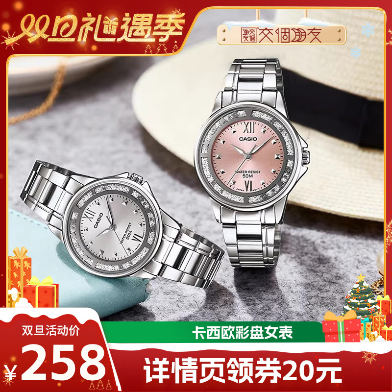 卡西欧女士商务时尚手表