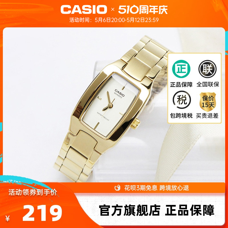 【礼物】casio卡西欧旗舰店LTP-1165N小方块电子手表女款官方正品 手表 日韩腕表 原图主图