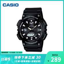 卡西欧手表男士正品时尚潮流运动防水双显表学生男表AQ-S810W-1A