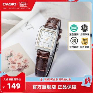 casio卡西欧手表女士款学生小方块轻奢小众LTP-V007官方旗舰店