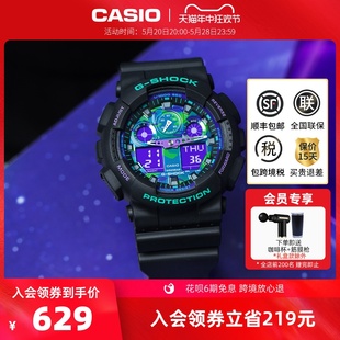 100BL变色龙手表男官方官网正品 gshock 卡西欧旗舰店海洋之心GA