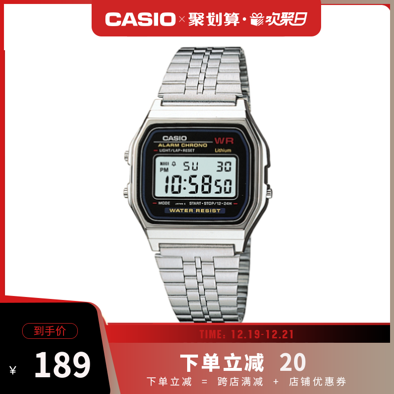 casio/卡西欧小银表 时尚休闲防水钢带小方块手表 A159W-N1DF