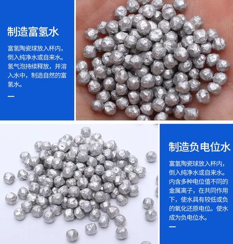 富氢球颗粒金属镁颗粒镁粒镁豆