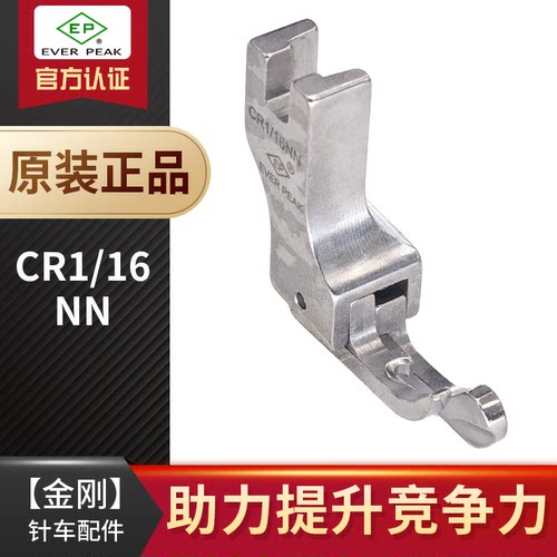 EP进口高低压脚CR1/16NN