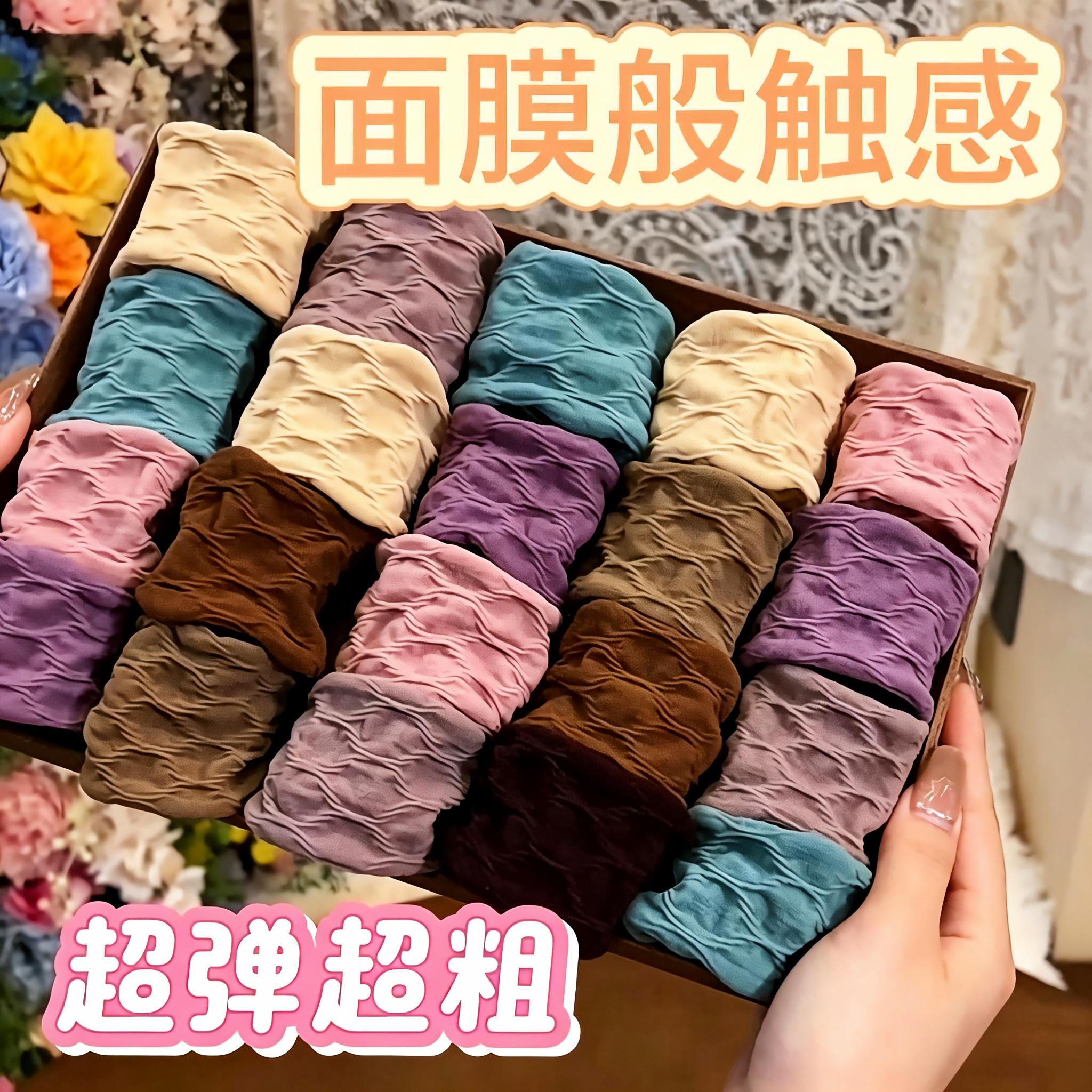 超柔软高弹耐用面膜肌肤感发圈