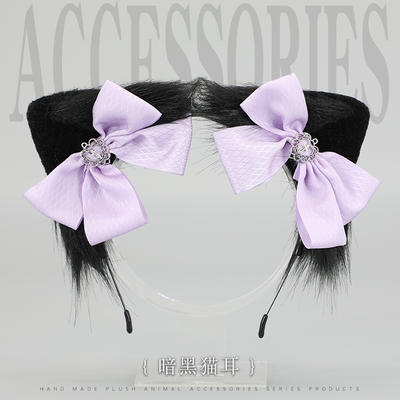 taobao agent Japanese cute props, hair accessory, Lolita style, cat, cosplay