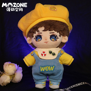 棉花娃娃衣服换装玩偶小画家装扮人形公仔道具娃用帽子背带裤娃衣