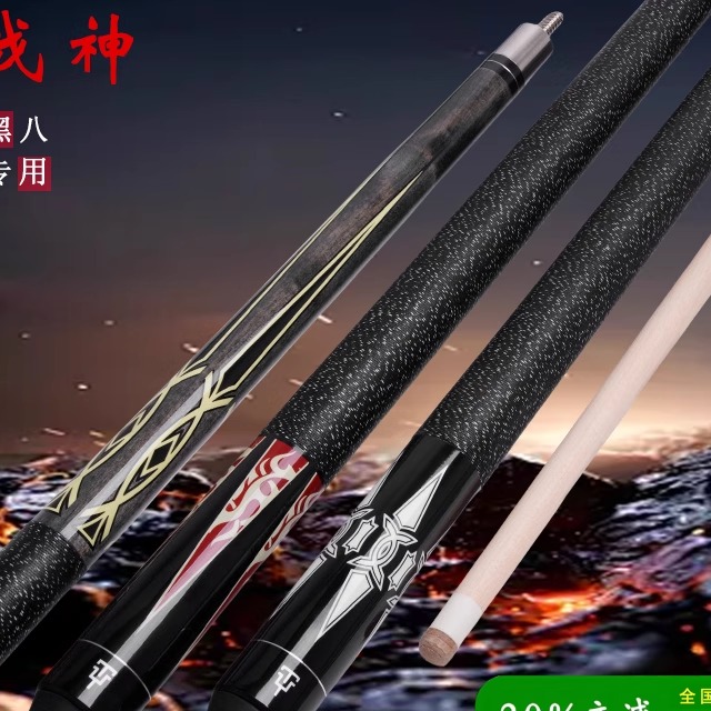 2025款TY中式枫木球杆