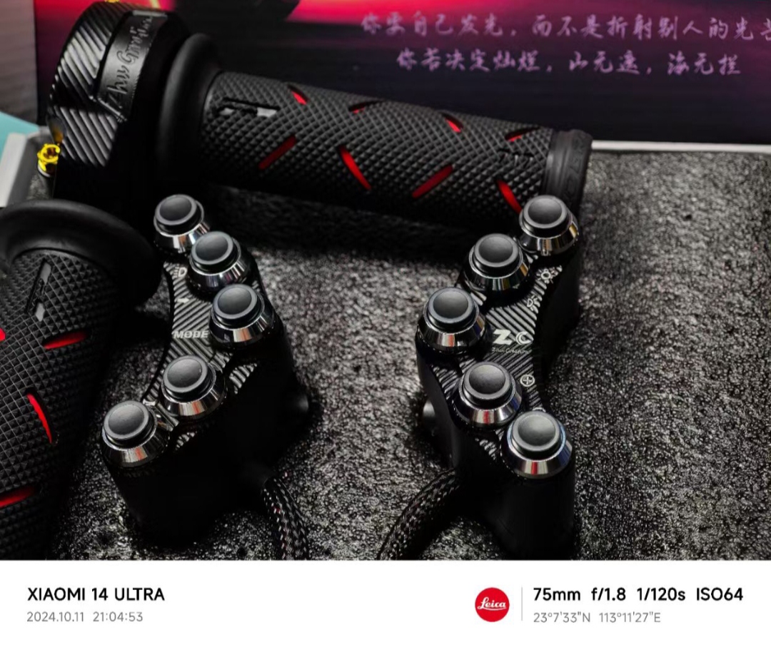 逐创糖豆开关二代黑化豆芽通用