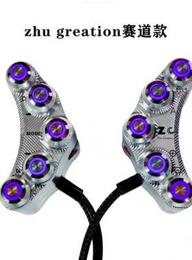 正品糖逐创豆开关E150cMK2车型通用全新升级属按键无损直上