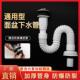 洗脸盆连体下水管翻板下水器面盆洗手池通用加厚防臭排水管配件
