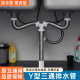 Y型双槽下水管洗菜池面盆二合一三通排水管洗衣池双台盆下水配件