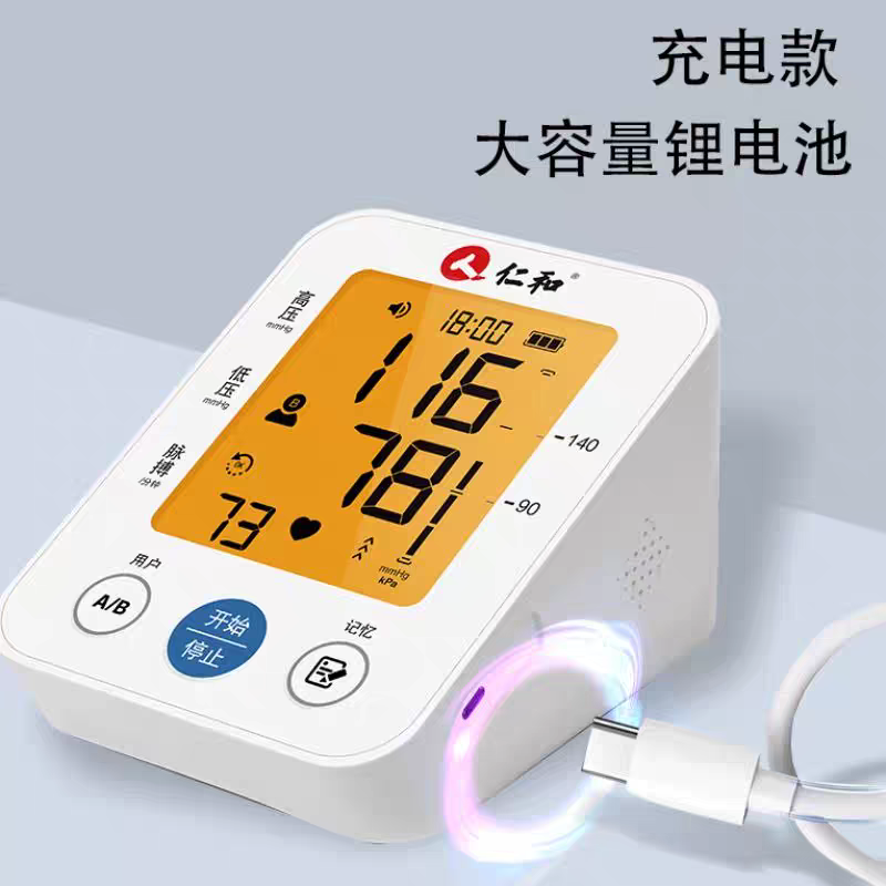 【准】智能手环手表血压心率监测仪健康睡眠检测心率健康监测手环