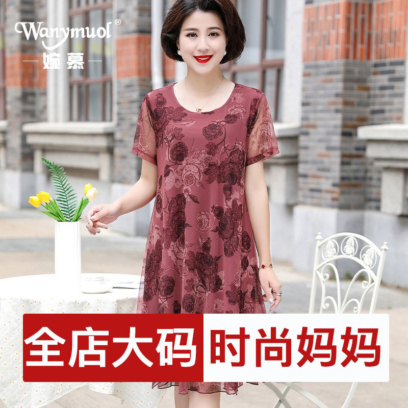 胖妈妈夏季连衣裙短袖减龄遮肚加肥加大码洋气高贵中老年女装60岁
