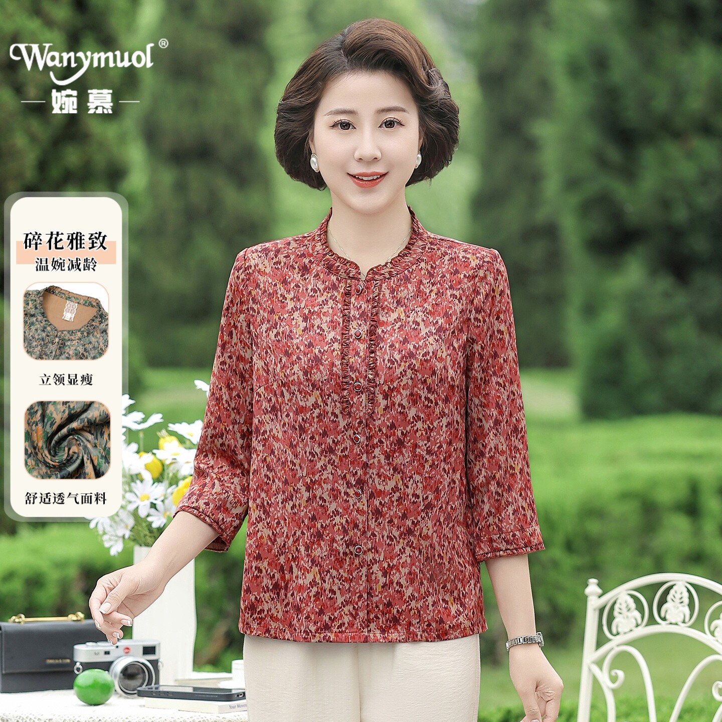 婉慕妈妈装夏季新款时尚衬衫