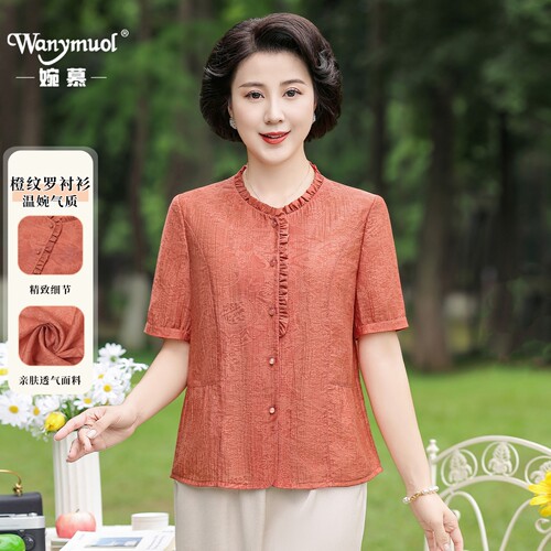 婉慕夏季新款妈妈装时尚洋气衬衫