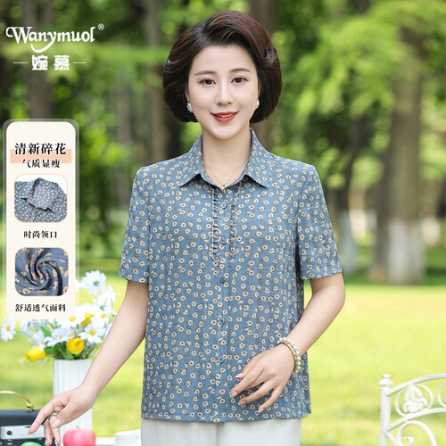婉慕妈妈夏季新款T恤衫碎花短袖