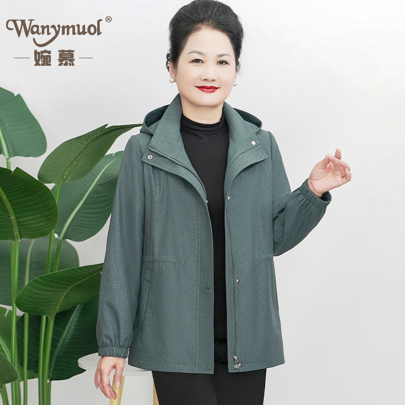 妈妈春装外套洋气2026新款中老年女大码春秋薄款风衣奶奶连帽夹克