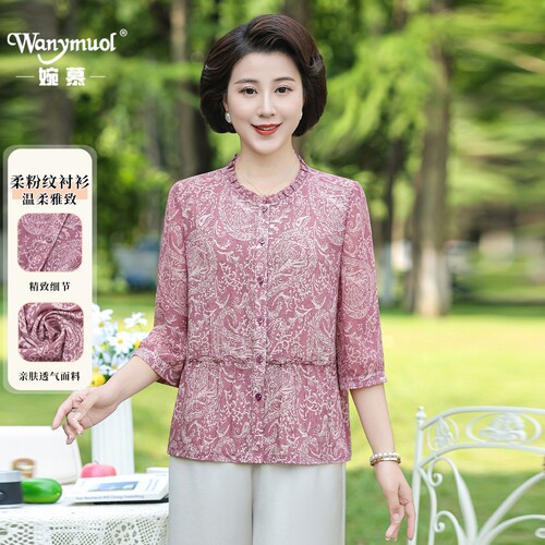 婉慕妈妈夏季新款洋气印花衬衫