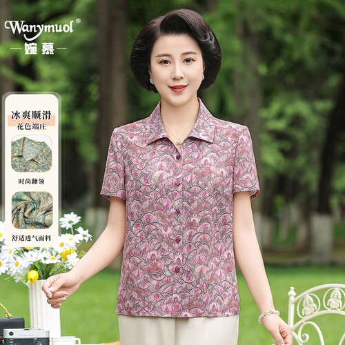 婉慕妈妈夏装短袖t恤洋气衬衫