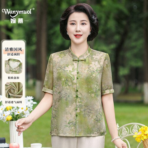 婉慕妈妈新中式典雅时尚短袖衬衫