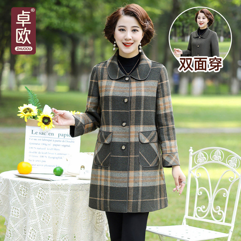 胖妈妈羊毛呢外套中长款秋冬加肥加大码高贵中老年女装格子呢大衣