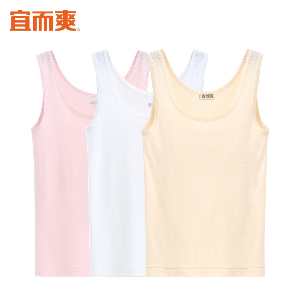 宜而爽女士罗纹纯棉大码宽松背心