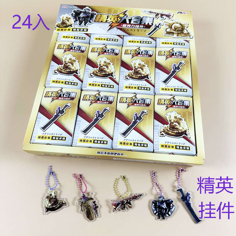 和平精英挂件24入和平精英挂件吃鸡游戏地铁逃生亚克力饰品小卖部流行学生玩具