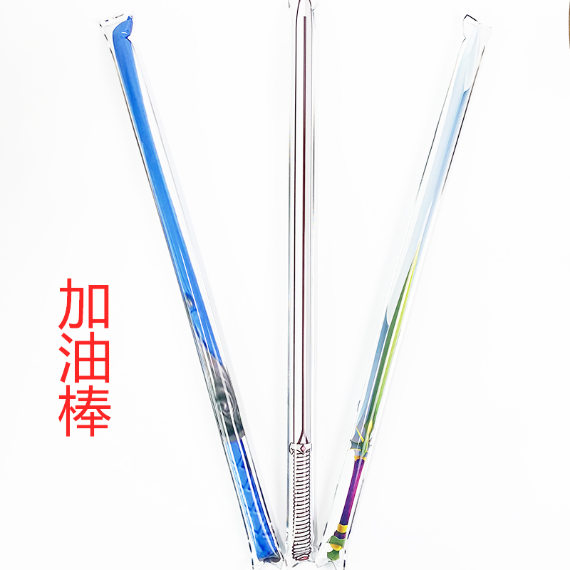 加油棒自动充气棒pk棒打气活动