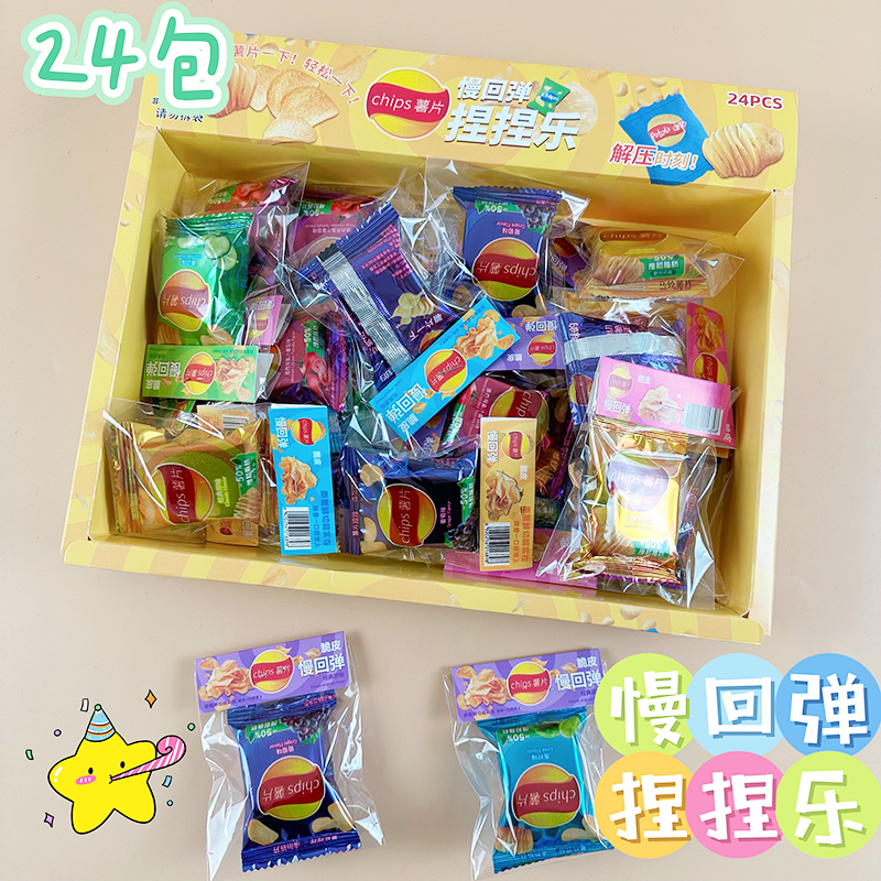 慢回弹捏捏乐减压发泄