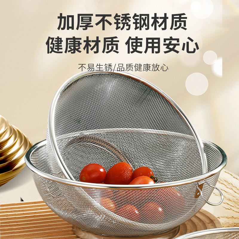 304不锈钢厨房洗菜篮子洗菜蓝沥水篮水果篮米筛果盘网筛密网筛子