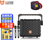贝德0887S音响声卡一体机户外大功率广场舞直播K歌乐器弹唱音响