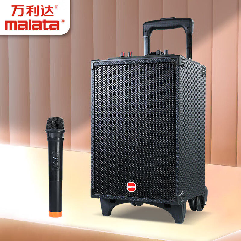 万利达蓝牙音响广场舞音箱大功率户外便携式家用K歌收款重低音炮