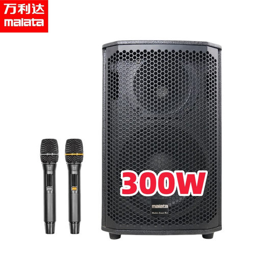 万利达9788A户外K歌乐器音箱广场舞音响舞台直播演出便携式重低音