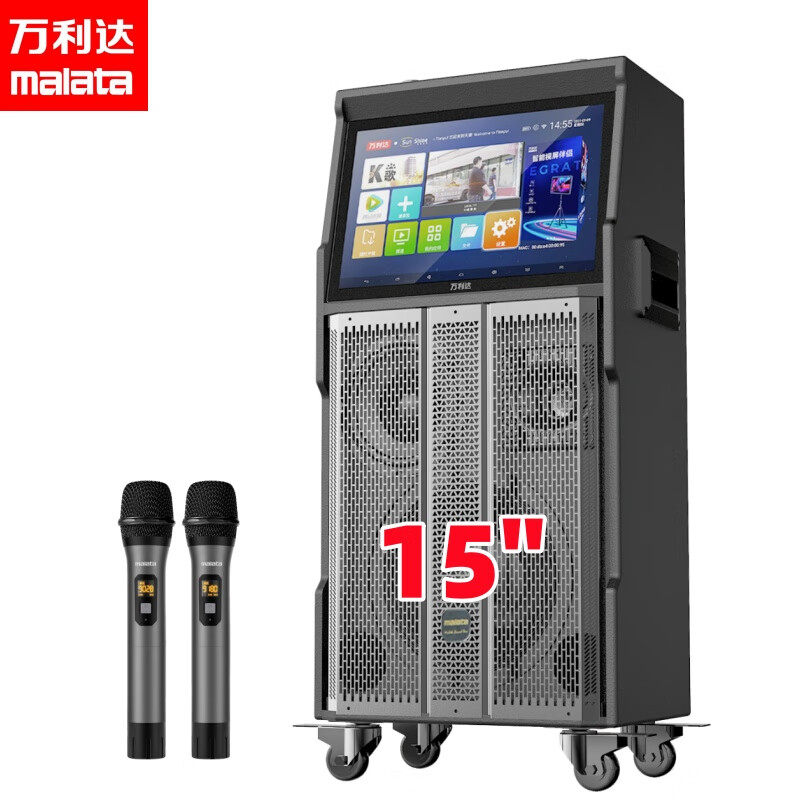 万利达歌王广场舞音响带显示屏户外大功率音箱直播家用K歌一体机