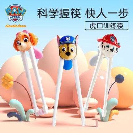 汪汪队儿童筷子虎口训练筷幼儿专用学练习筷餐具3岁6岁宝宝筷子岁