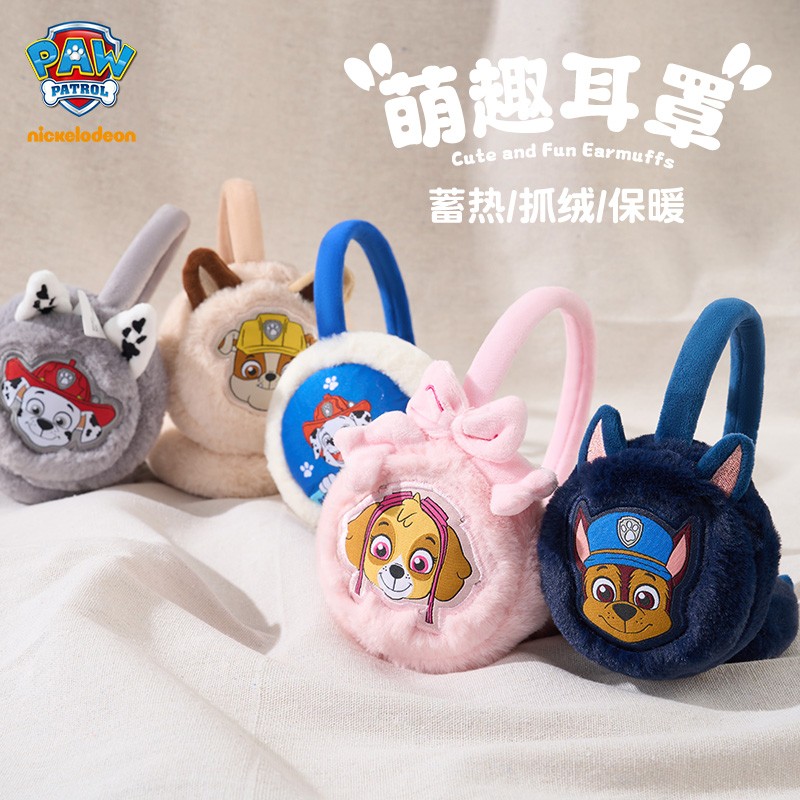汪汪队儿童冬季保暖耳罩